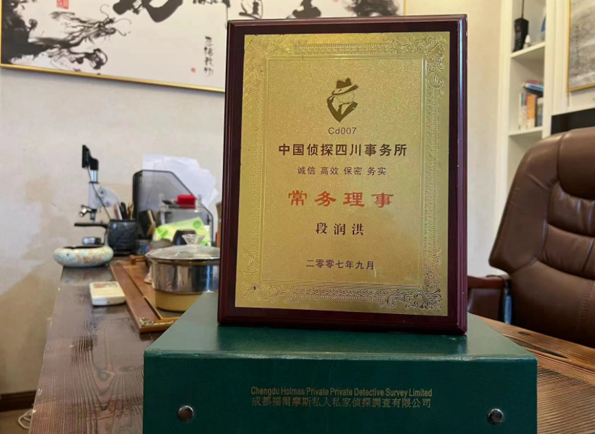 雨湖区私家调查公司是否靠谱怎么判断？