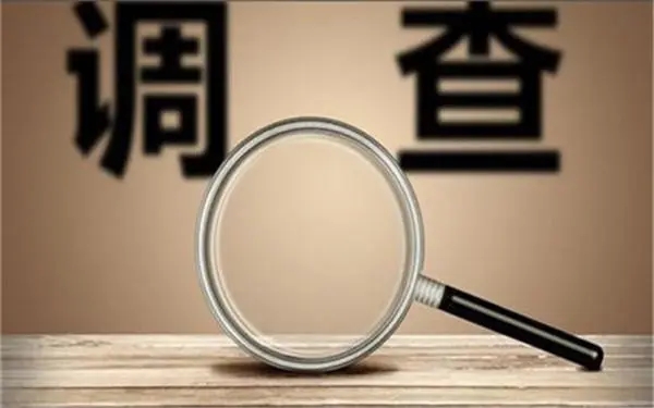 家庭暴力和冷暴力有哪些区别？「雨湖区私家调查」